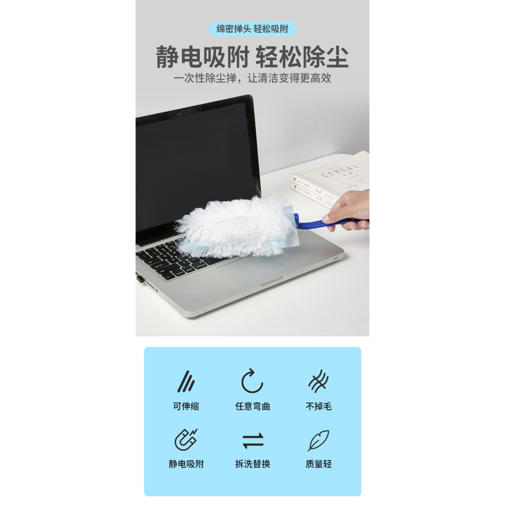靜電除塵撣子家用一次性雞毛禪子清潔掃灰吸塵牀底神器掃灰塵毯子-細節圖5