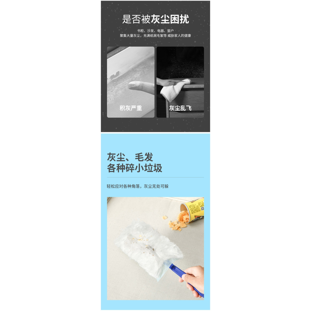 靜電除塵撣子家用一次性雞毛禪子清潔掃灰吸塵牀底神器掃灰塵毯子-細節圖6