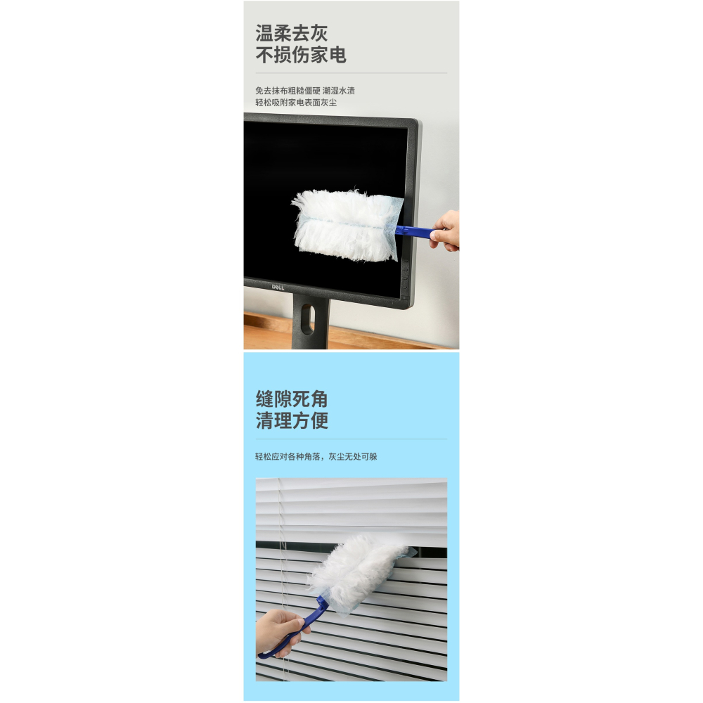 靜電除塵撣子家用一次性雞毛禪子清潔掃灰吸塵牀底神器掃灰塵毯子-細節圖9