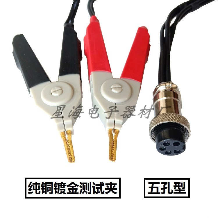 直流低電阻測試線夾.同惠低電阻儀適用TH2511/2513/JK2512連接線-細節圖4