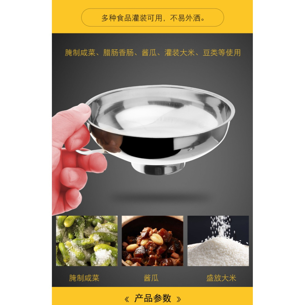 不銹鋼寬口漏斗加厚沙拉醬漏斗油漏醃製鹹菜用灌裝大米豆類雞精用-細節圖7