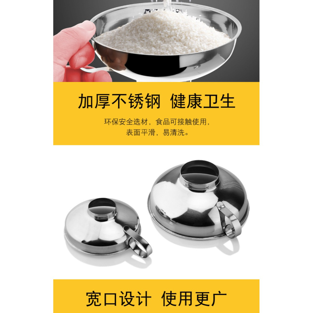 不銹鋼寬口漏斗加厚沙拉醬漏斗油漏醃製鹹菜用灌裝大米豆類雞精用-細節圖9