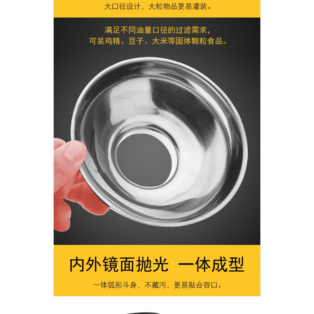 不銹鋼寬口漏斗加厚沙拉醬漏斗油漏醃製鹹菜用灌裝大米豆類雞精用-細節圖10