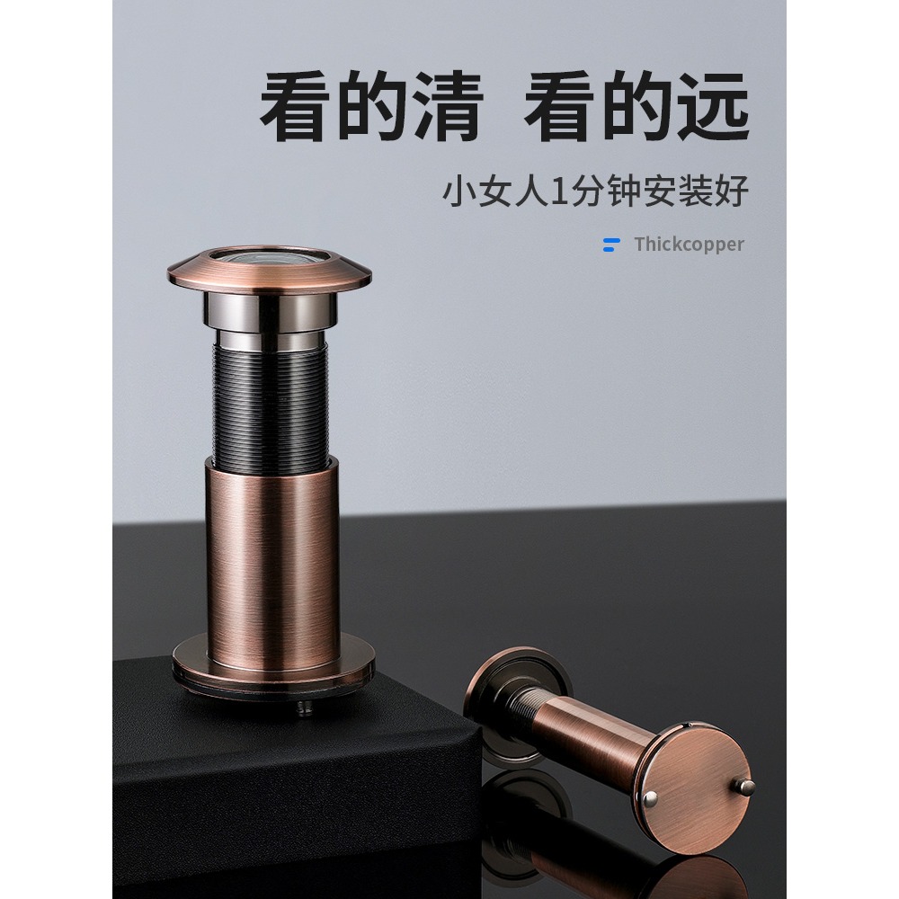 貓眼門鏡門鈴二合一家用老式高清廣角防盜門堵孔通用擋蓋防窺防撬-細節圖2