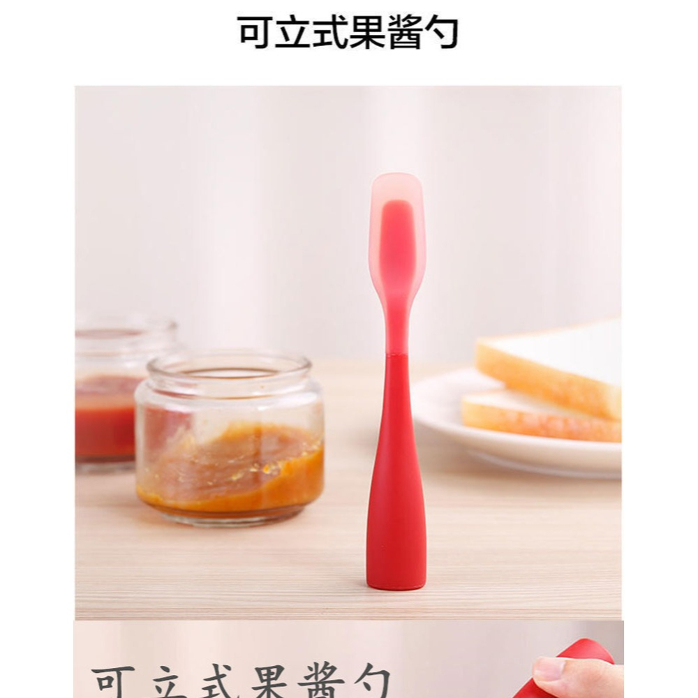 創意可立硅膠刮勺奶油抹刮刀包水餃餛飩刮勺果醬勺廚房烘焙小工具-細節圖6
