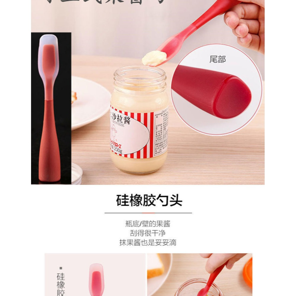創意可立硅膠刮勺奶油抹刮刀包水餃餛飩刮勺果醬勺廚房烘焙小工具-細節圖7