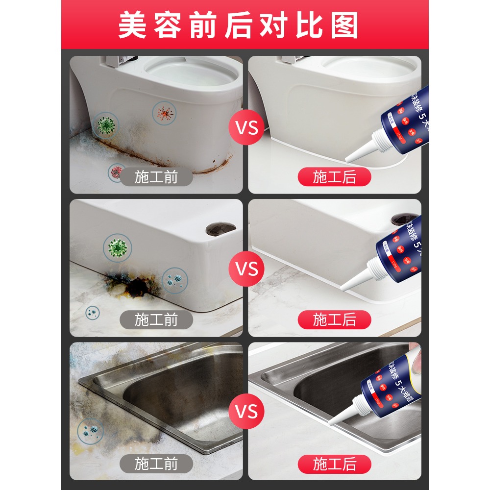 防水防黴玻璃膠家用廚衛免釘密封結構膠封邊強力中性MS耐高溫硅膠-細節圖4