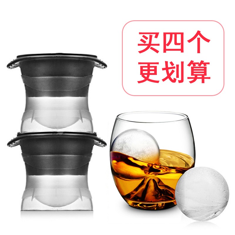 萊珍斯創意硅膠冰格製冰盒威士忌冰塊模具冰格diy製冰冰球冰模-細節圖2