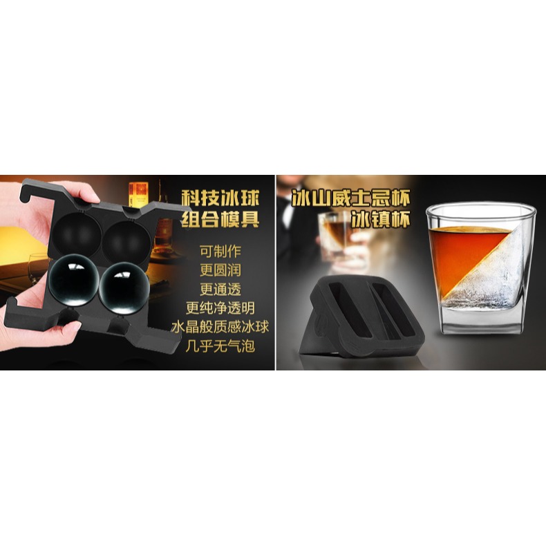 萊珍斯創意硅膠冰格製冰盒威士忌冰塊模具冰格diy製冰冰球冰模-細節圖6