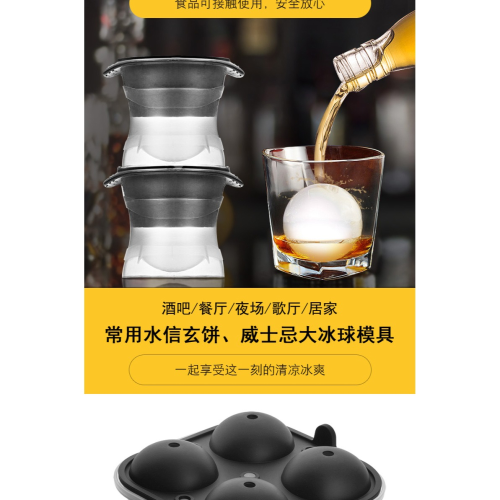 萊珍斯創意硅膠冰格製冰盒威士忌冰塊模具冰格diy製冰冰球冰模-細節圖8