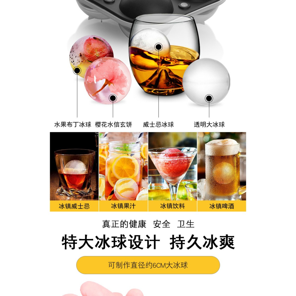 萊珍斯創意硅膠冰格製冰盒威士忌冰塊模具冰格diy製冰冰球冰模-細節圖9