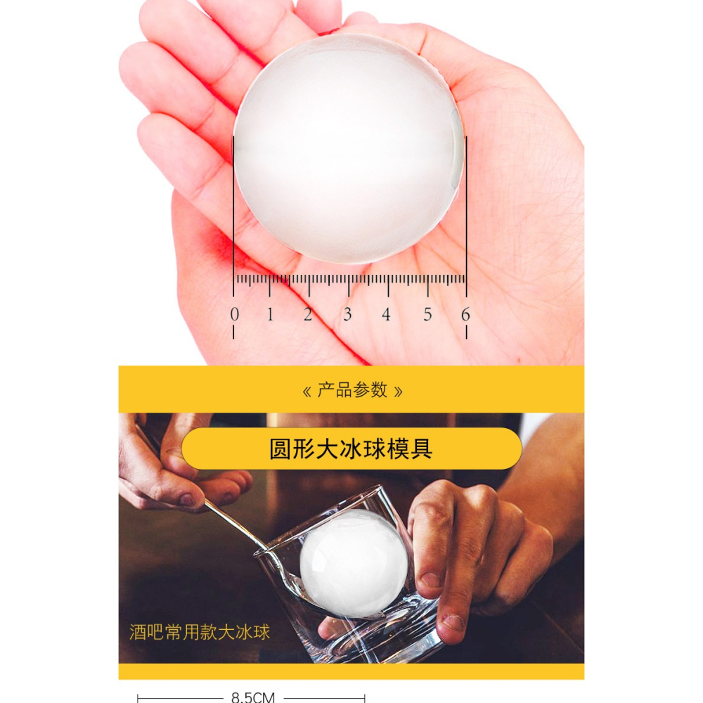 萊珍斯創意硅膠冰格製冰盒威士忌冰塊模具冰格diy製冰冰球冰模-細節圖10
