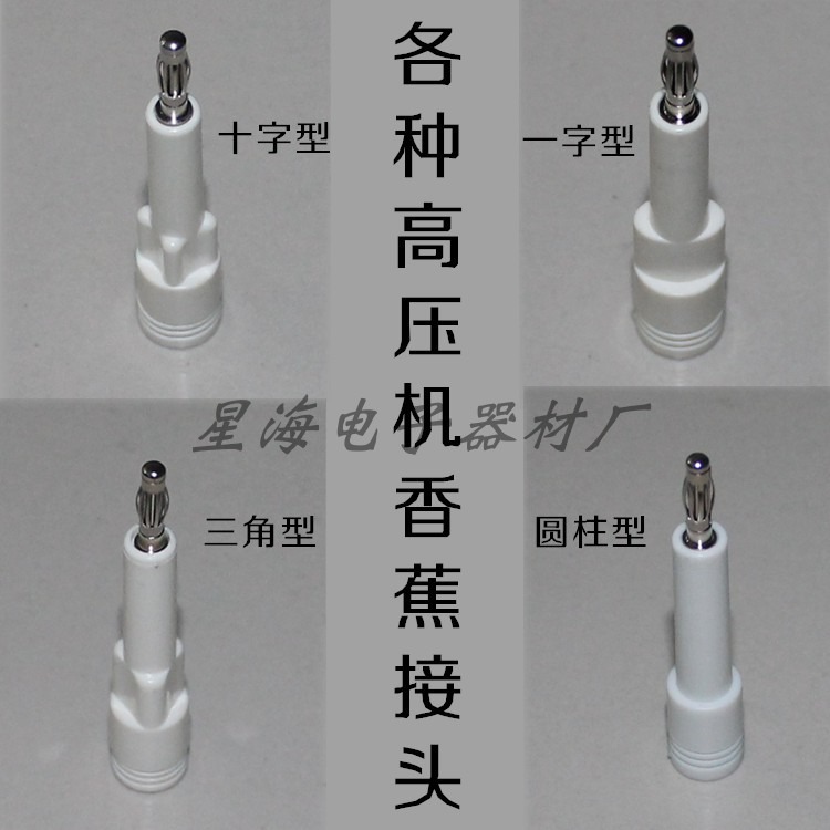 19036 脈沖測試直流絕緣電阻5KV-30KV耐壓安規測試儀專用高壓線夾-細節圖4