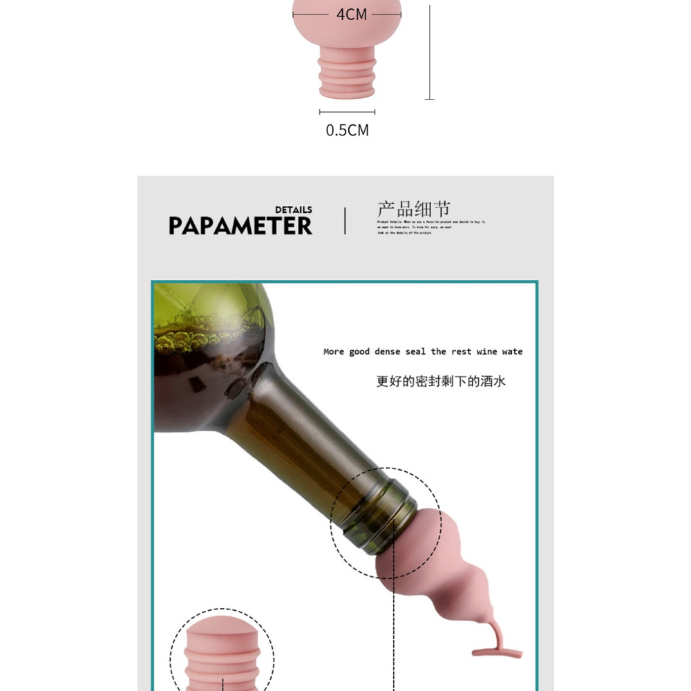 葫蘆造型酒瓶塞 創意硅膠密封保鮮瓶蓋香檳紅酒瓶裝飾塞-細節圖8