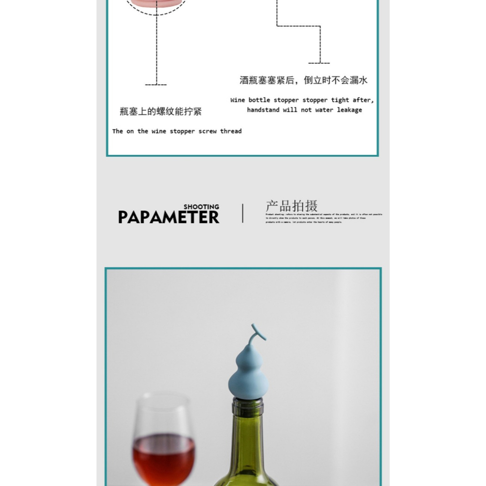 葫蘆造型酒瓶塞 創意硅膠密封保鮮瓶蓋香檳紅酒瓶裝飾塞-細節圖9