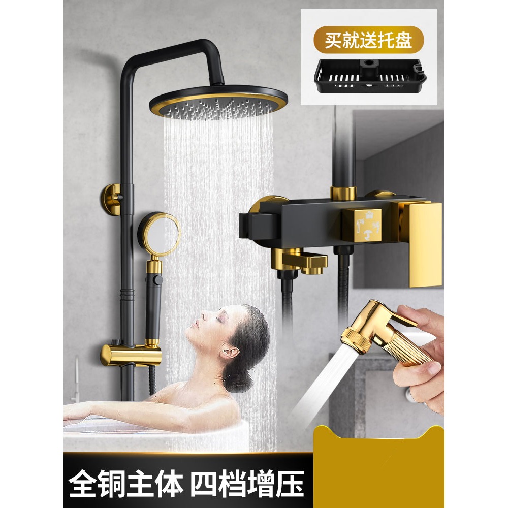 陶市沐浴花灑套裝家用恆溫黑色花灑淋雨噴頭套裝全銅衛浴洗澡神器-細節圖2