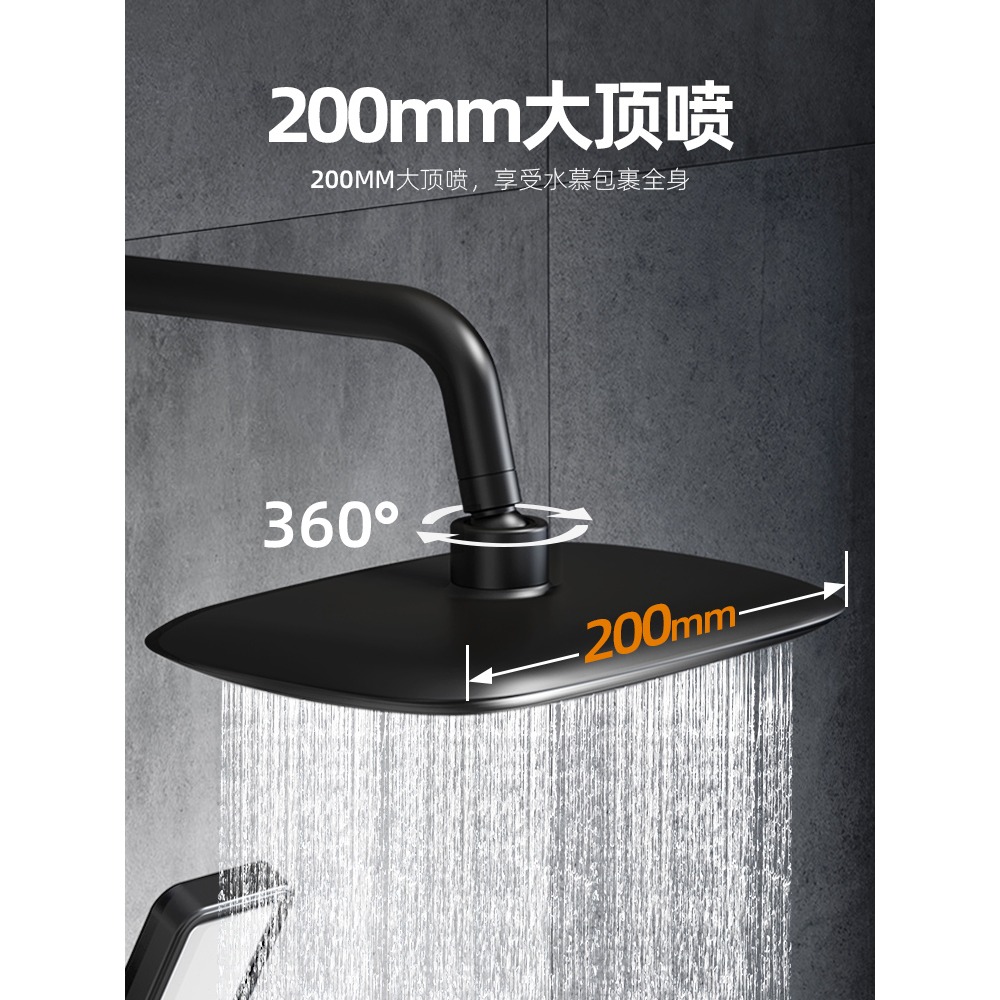 陶市沐浴花灑套裝家用恆溫黑色花灑淋雨噴頭套裝全銅衛浴洗澡神器-細節圖3