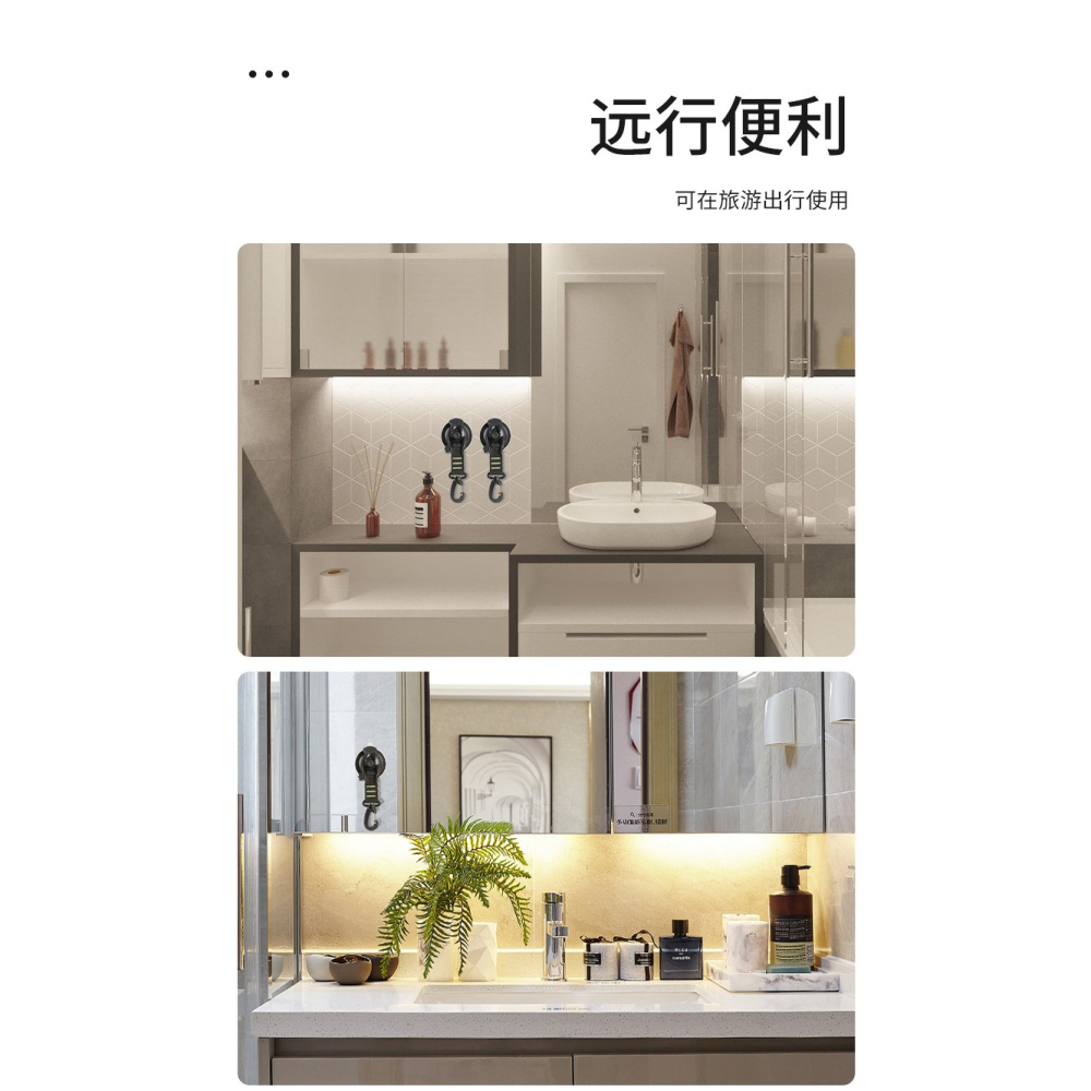 創意吸盤扣戶外旅行吸盤多用途掛鉤便攜式露營登山扣行李固定器-細節圖7