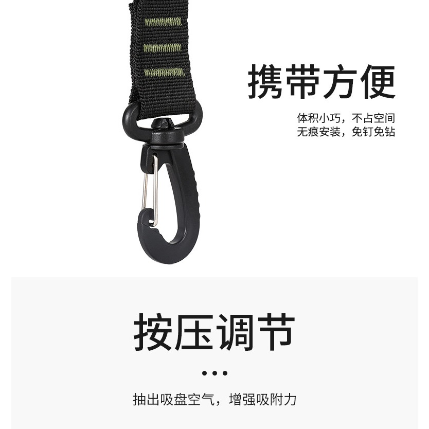 創意吸盤扣戶外旅行吸盤多用途掛鉤便攜式露營登山扣行李固定器-細節圖9