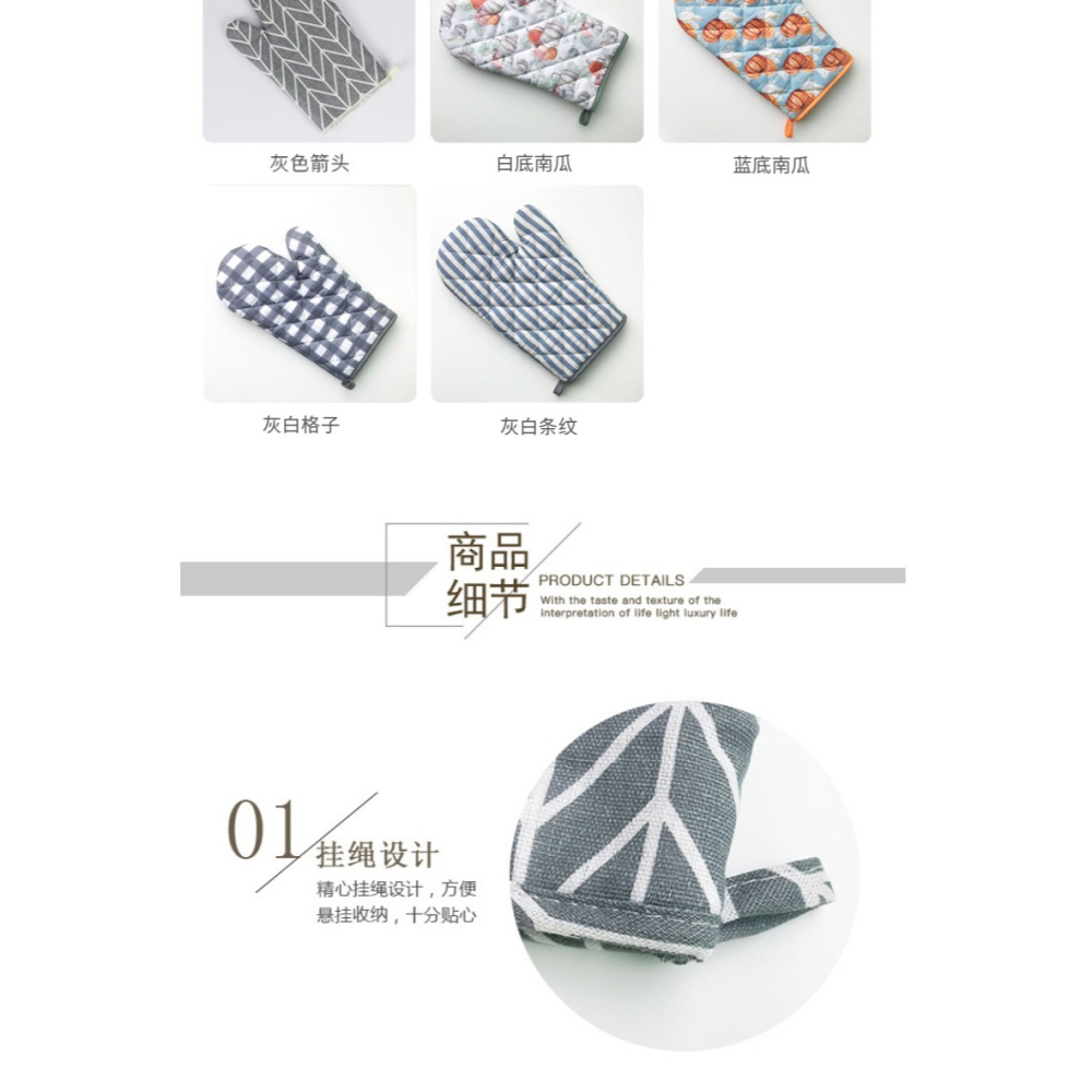 北歐風防燙微波爐手套隔熱實用手套耐高溫家用廚房烘焙烤箱手套-細節圖8