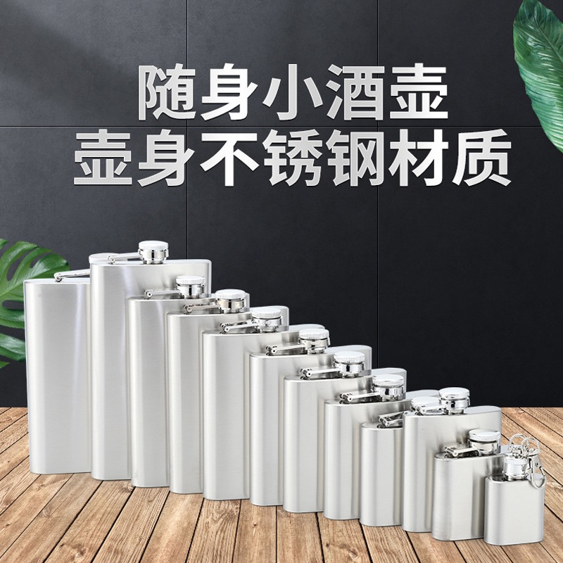 不銹鋼隨身酒壺戶外便攜小酒瓶迷你小酒壺家用酒具時尚小禮品-細節圖2