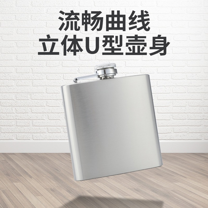 不銹鋼隨身酒壺戶外便攜小酒瓶迷你小酒壺家用酒具時尚小禮品-細節圖3