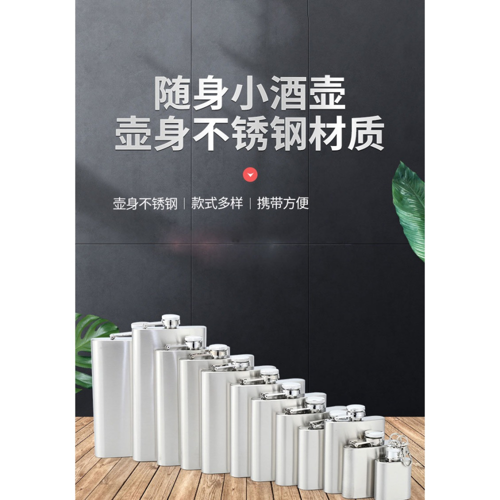 不銹鋼隨身酒壺戶外便攜小酒瓶迷你小酒壺家用酒具時尚小禮品-細節圖6