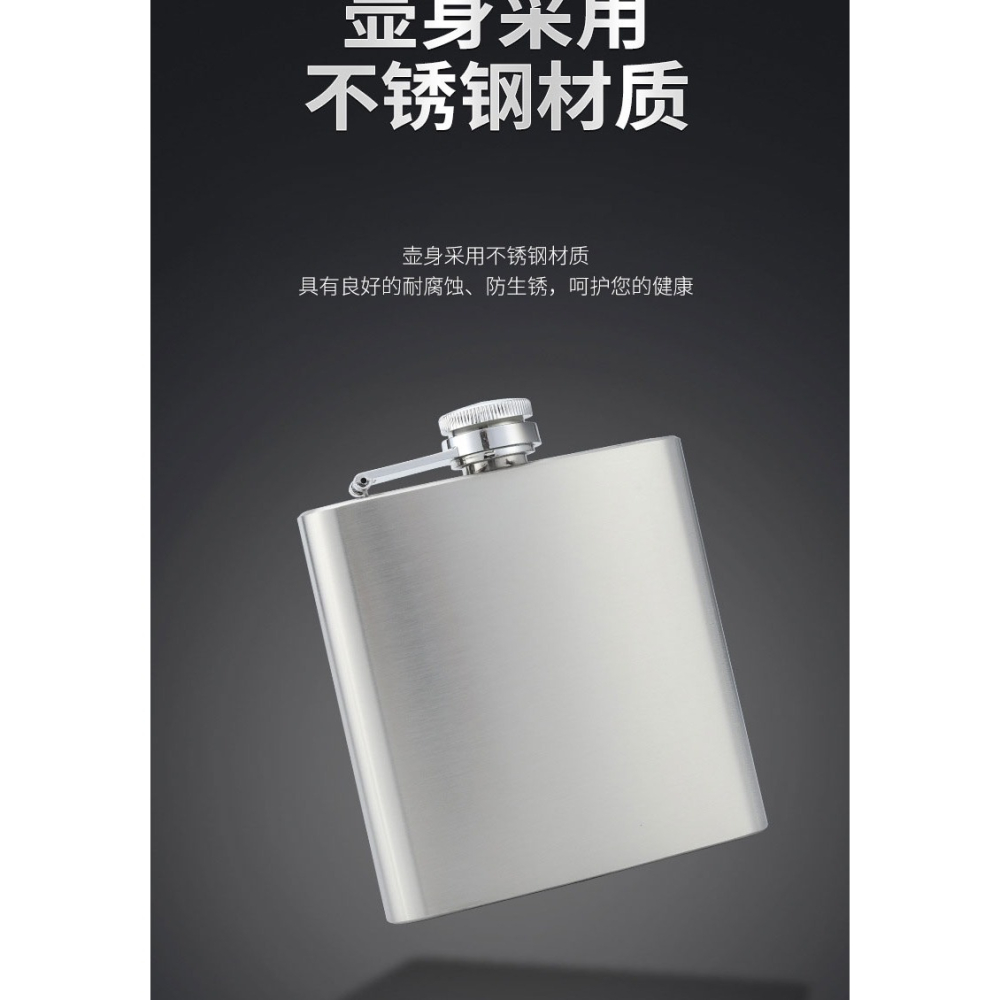 不銹鋼隨身酒壺戶外便攜小酒瓶迷你小酒壺家用酒具時尚小禮品-細節圖8