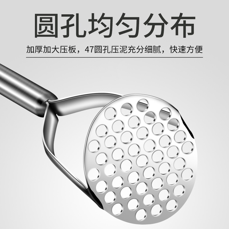 304不銹鋼壓泥器加厚搗薯泥壓泥器家用嬰兒輔食工具廚房壓泥工具-細節圖3