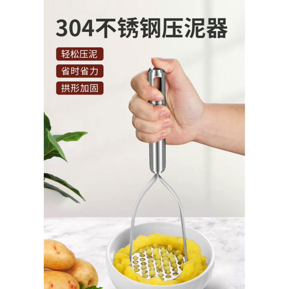 304不銹鋼壓泥器加厚搗薯泥壓泥器家用嬰兒輔食工具廚房壓泥工具-細節圖6