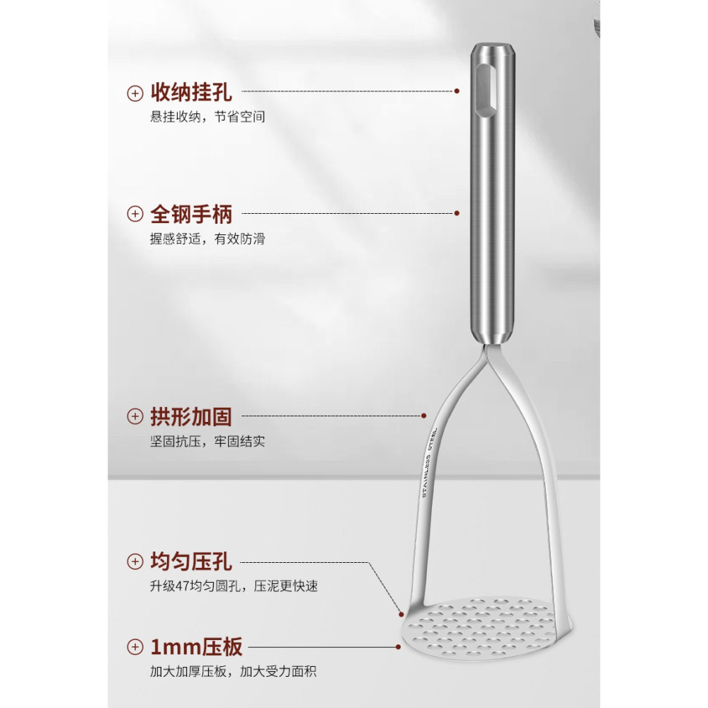 304不銹鋼壓泥器加厚搗薯泥壓泥器家用嬰兒輔食工具廚房壓泥工具-細節圖8