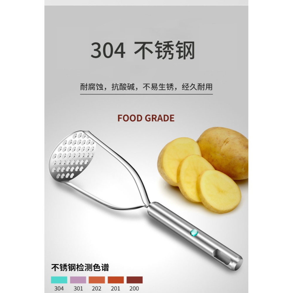 304不銹鋼壓泥器加厚搗薯泥壓泥器家用嬰兒輔食工具廚房壓泥工具-細節圖9