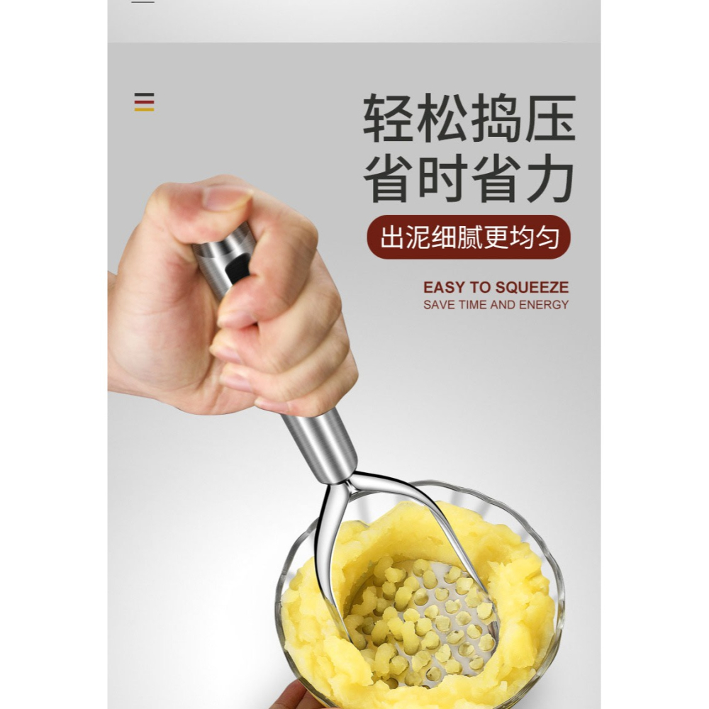 304不銹鋼壓泥器加厚搗薯泥壓泥器家用嬰兒輔食工具廚房壓泥工具-細節圖10