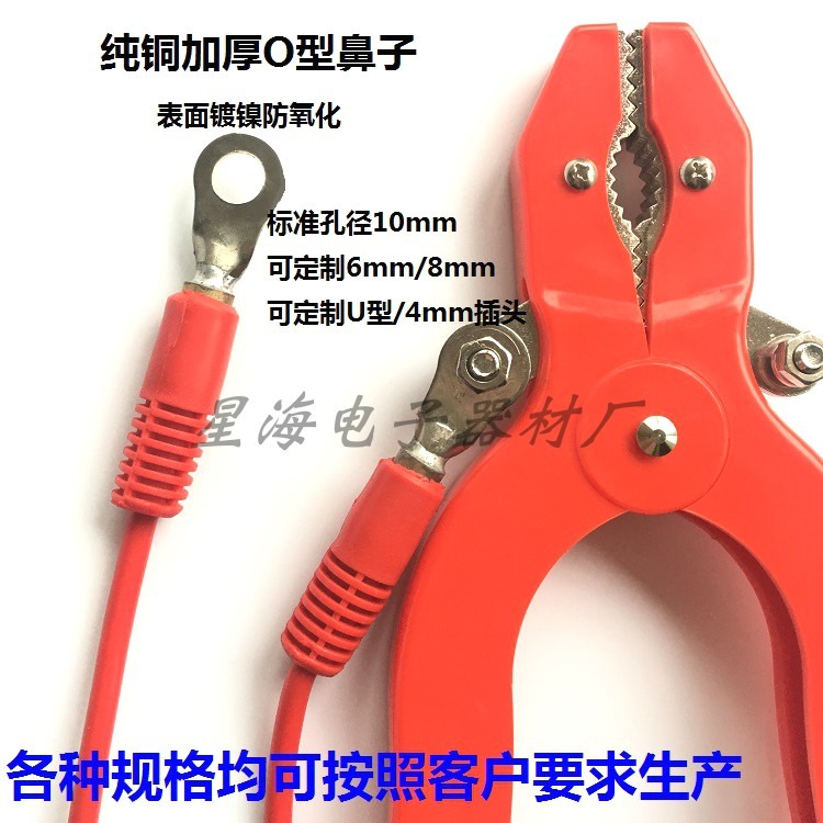 100A/200A迴路電阻測試夾 大電流試驗線10KV高壓測試鉗儀器連接線-細節圖2