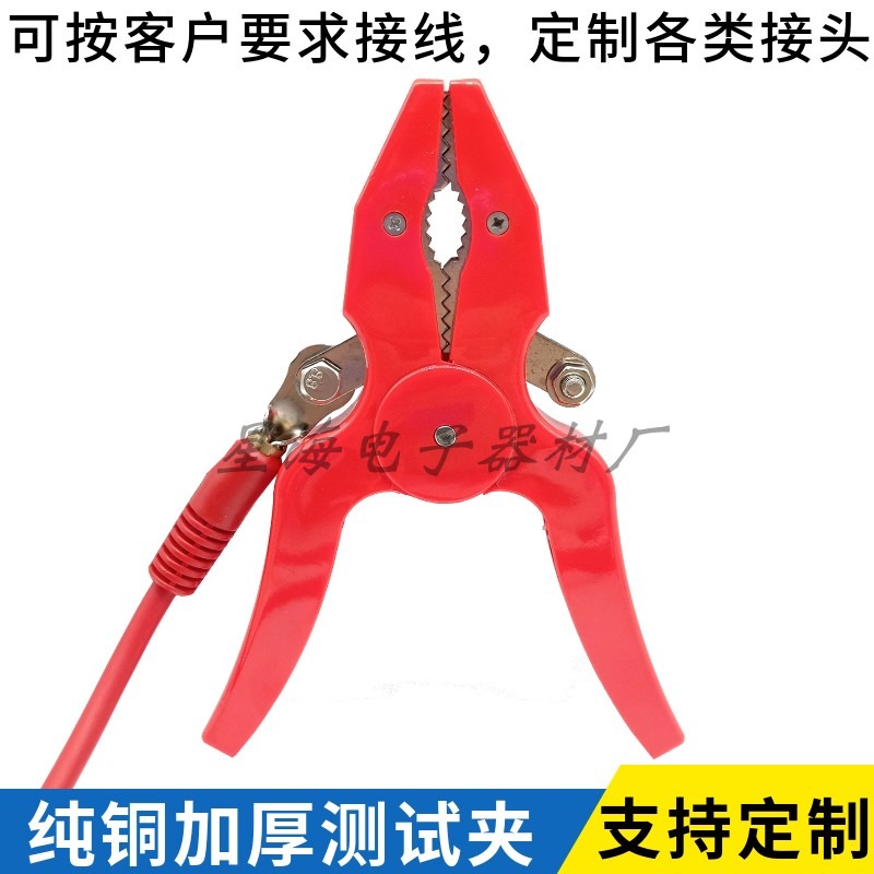 100A/200A迴路電阻測試夾 大電流試驗線10KV高壓測試鉗儀器連接線-細節圖5