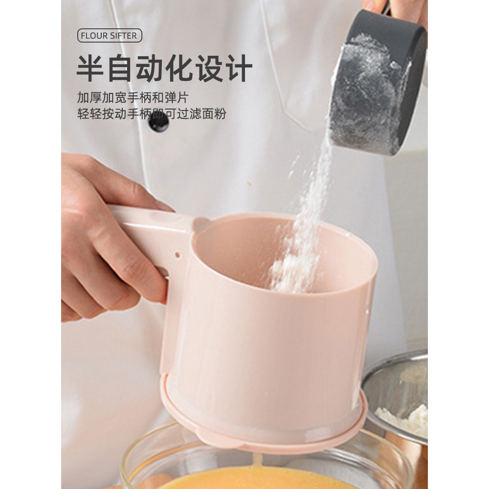 超細家用過篩網pp烘焙手動麪粉篩30目麪粉篩烘焙小型麪粉過濾器-細節圖2