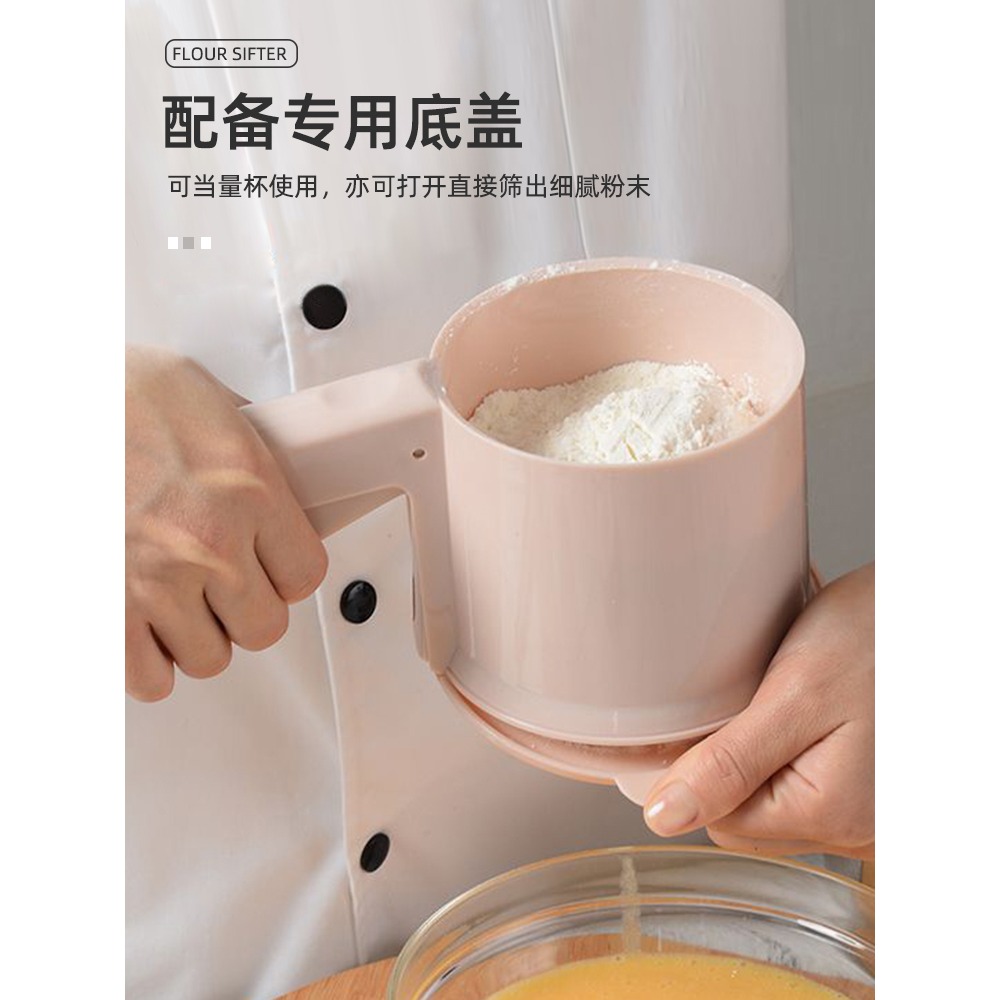 超細家用過篩網pp烘焙手動麪粉篩30目麪粉篩烘焙小型麪粉過濾器-細節圖3
