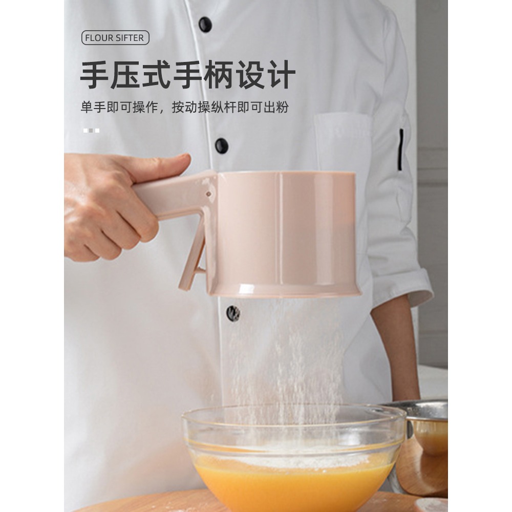 超細家用過篩網pp烘焙手動麪粉篩30目麪粉篩烘焙小型麪粉過濾器-細節圖4