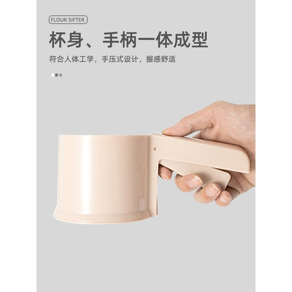 超細家用過篩網pp烘焙手動麪粉篩30目麪粉篩烘焙小型麪粉過濾器-細節圖5
