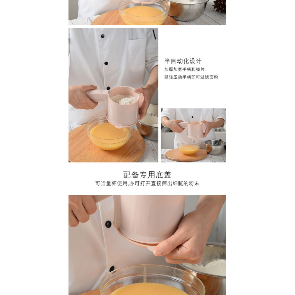 超細家用過篩網pp烘焙手動麪粉篩30目麪粉篩烘焙小型麪粉過濾器-細節圖8