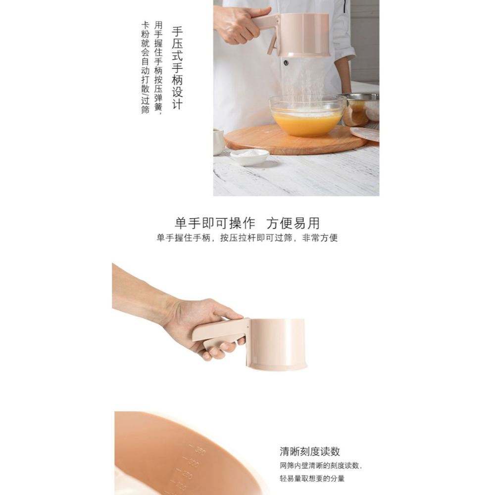 超細家用過篩網pp烘焙手動麪粉篩30目麪粉篩烘焙小型麪粉過濾器-細節圖10
