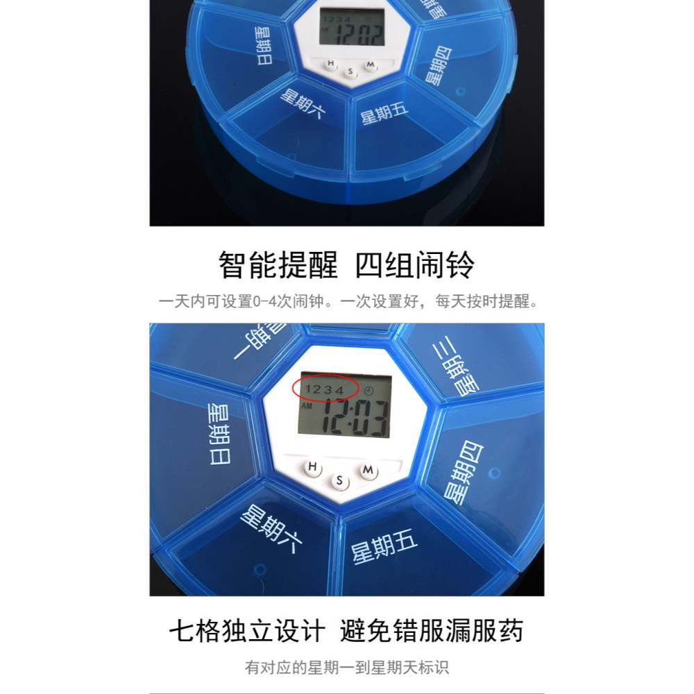 智能電子小藥盒定時鬧鐘語音提醒器便攜一週分裝藥盒分格密封盒-細節圖10