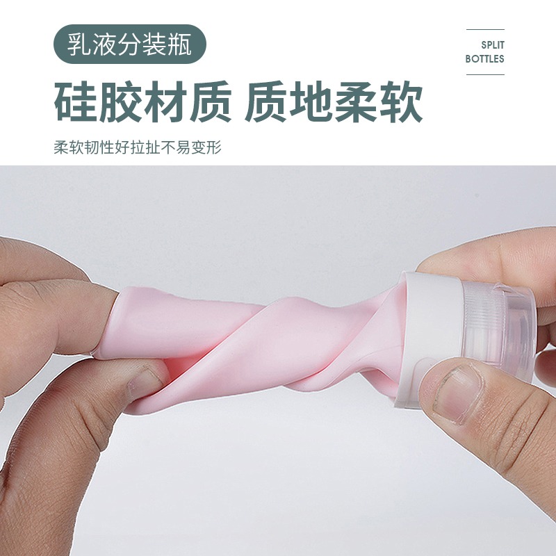 便攜擠壓式分裝旅行軟乳液瓶按壓洗面奶沐浴露洗發水硅膠瓶子套裝-細節圖2