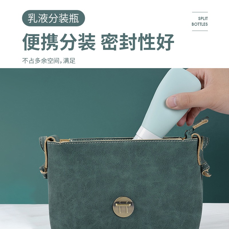 便攜擠壓式分裝旅行軟乳液瓶按壓洗面奶沐浴露洗發水硅膠瓶子套裝-細節圖3