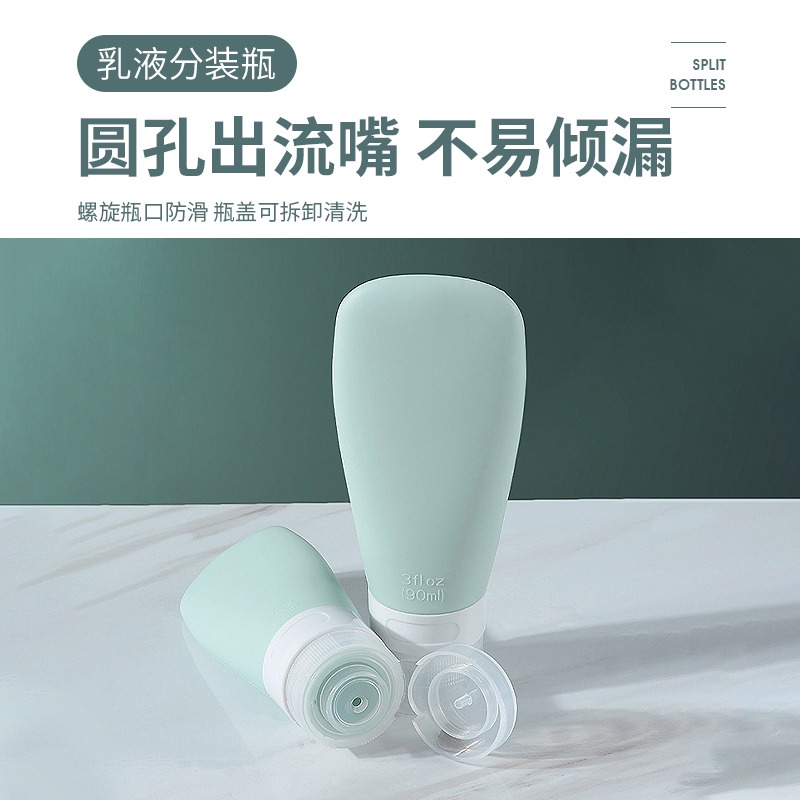 便攜擠壓式分裝旅行軟乳液瓶按壓洗面奶沐浴露洗發水硅膠瓶子套裝-細節圖4