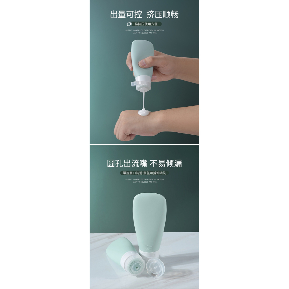 便攜擠壓式分裝旅行軟乳液瓶按壓洗面奶沐浴露洗發水硅膠瓶子套裝-細節圖6