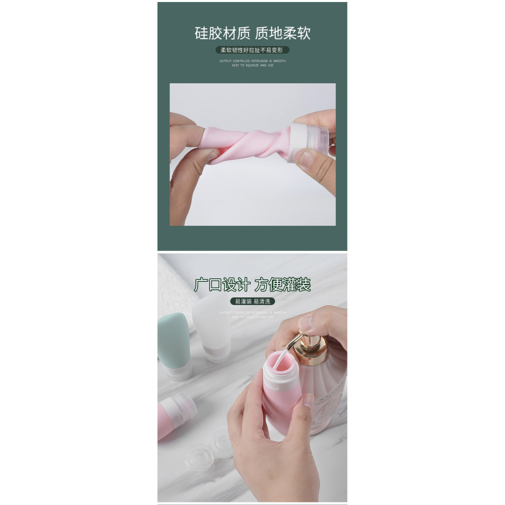 便攜擠壓式分裝旅行軟乳液瓶按壓洗面奶沐浴露洗發水硅膠瓶子套裝-細節圖7