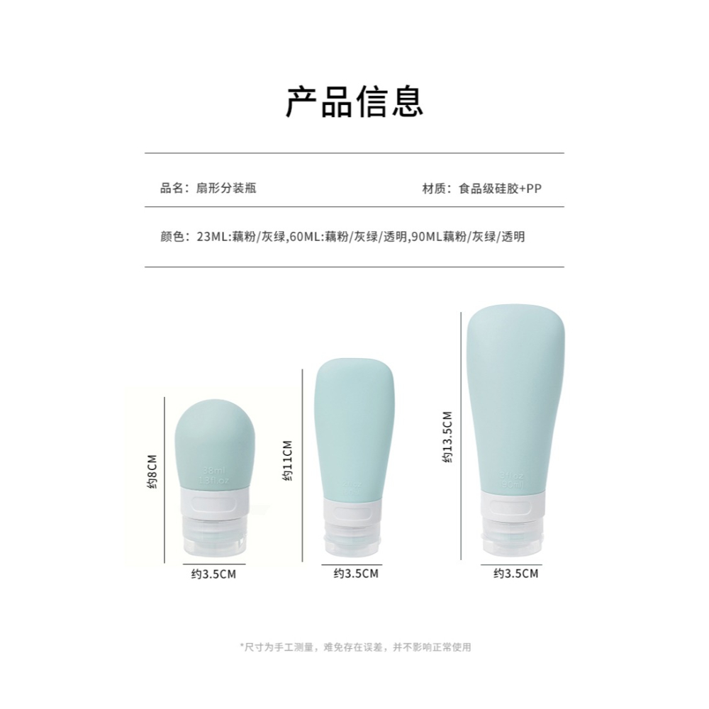 便攜擠壓式分裝旅行軟乳液瓶按壓洗面奶沐浴露洗發水硅膠瓶子套裝-細節圖9