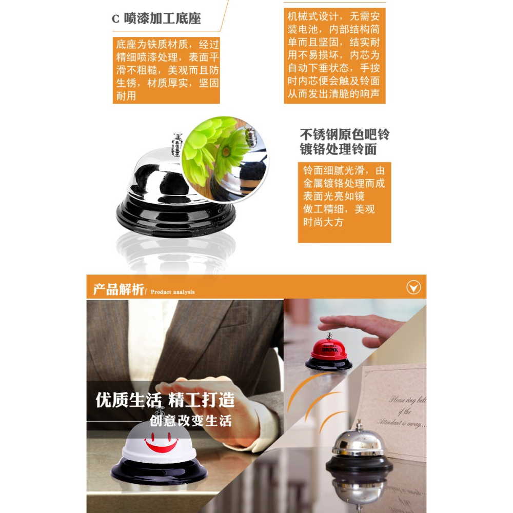 彩色帶字母吧鈴傳菜鈴廚房叫餐鈴服務鈴鐺呼叫鈴酒吧餐廳吧臺按鈴-細節圖10
