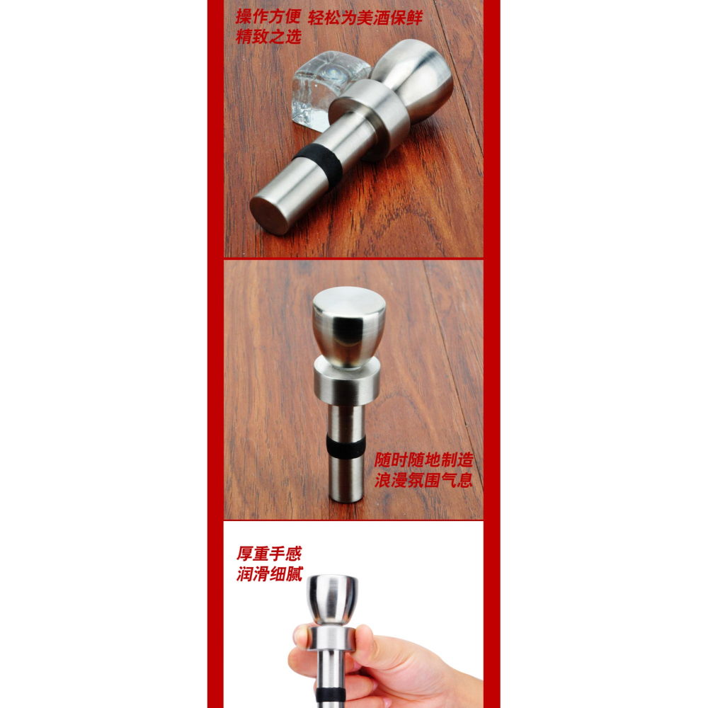 創意平頭膨脹紅酒塞304不銹鋼厚重密封塞葡萄酒瓶塞調酒常用酒塞-細節圖10